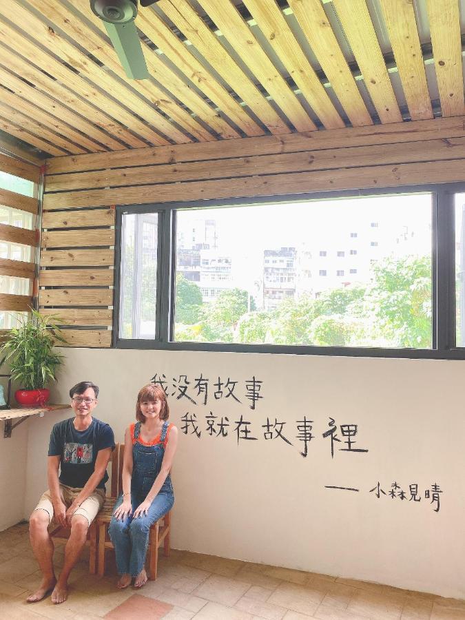 Shining Forest Hostel Hualien Extérieur photo